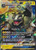 Alolan Golem GX - 34/111 - Ultra Rare