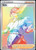 - Volo 211/196 Lost Origin - Full Art Trainer - Secret Rainbow Rare Foil