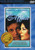 The Affair [DVD]