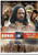 The Ten Commandments with Bonus CD: Sacred Classics