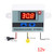 ALLOMN Digital LED Temperature Controller 12V/24V/220V/110-220V, -50 to 110 Degree Heating/Cooling Temperature Control Switch with Waterproof Sensor Probe