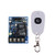 Lejin DC 12V 14V 15V 16V 18V 24V 36V 48V Relay Receiver 40A High Power RF Switch RF Remote Switch Learning code illuminated light switch