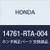 Genuine Honda (14761-RTA-004) Intake Valve Spring