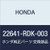 Genuine Honda 22641-RDK-003 Clutch Return Spring