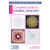 Leisure Arts Complete Guide to Symbol Crochet Book