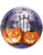 Haunted House Pumpkin Halloween 8 Ct 7" Dessert Cake Plates