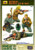 German Sniper team 4 fig WWII 1/35 Zvezda 3595