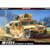 Academy 1:35 M1151 Enhanced Armament Carrier #13415