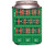 Rikki Knight"Roulette Table Design" Beer Can Soda Drinks Cooler