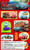 EK Success Brands Disney Dimensional Stickers, Cars 2
