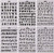 Pack of 6 Drawing Painting Stencils Scale Template Sets,Alphabet Letter and Number Drawing Painting Stencils Scale Template for Planner, Card and Craft Projects
