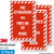 SmartSign "Fire Extinguisher and First Aid Kit Inside" Label | 3M Engineer Grade Reflective Decal, Set of 3