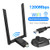 Linkstyle USB WiFi Adapter 1200Mbps USB 3.0 Wireless Network Adapter Dual Band 2.4GHz/300Mbps 5GHz/867Mbps,5dBi Antennas WiFi Dongle for PC Desktop Laptop, Supports Windows XP/Vista/7/8/10 Mac