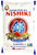 Nishiki Premium Rice, Medium Grain, 240 Oz, Pack of 1