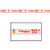 Happy 50th Party Tape Party Accessory (1 count) (1/Pkg)