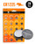 EmazingLights CR1225 Batteries (20 Pack) 3 Volt Button Cell Lithium Battery