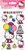 Trends International Hello Kitty 4x8 Essential Sticker