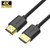 4K HDMI Cable 8ft HDMI 2.0 Cable Support 1080p 3D 2160P 4K UHD HDR Ethernet and Audio Return?ARC? - 1Pack