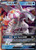 Palkia GX - 20/131 - Ultra Rare - Forbidden Light