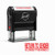 Miseyo Return to Sender NO Longer at This Address!! Self Inking Rubber Stamp - Red Ink - Large Size