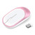 Slim Wireless Mouse, ZCOONE Computer Mouse 2.4G Silent Click Cordless Optical Mice with USB Receiver for Laptop, MacBook, Desktop, PC, Notebook- White and Pink