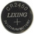 CR2450 3V Lithium Coin Cell Battery