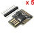 DAOKI 5 PCS Digispark Kickstarter ATTINY85 Micro USB Development Board For Arduino