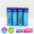 Kentli Constant 1.5v AA Rechargeable Battery 3000mAh Lithium-ion Polymer Batteries (4-Pack AA)
