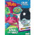 Bendon Trolls Color-by Activity Book Cards (48 Page)