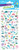 Playhouse Narwhal Party Micro Mini Sticker Sheet