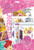 Trends International Disney Princess Sticker Fun Pack