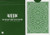 Penguin Magic Westminster Playing Cards Poker Size Deck USPCC Green Custom Limited Edition
