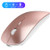 2.4GHz Wireless Bluetooth Mouse, 3 Adjustable DPI, Dual Mode Slim Rechargeable Wireless Mouse Silent USB Mice,Compatible for Laptop Windows Mac Android MAC PC Computer (Rose Gold)