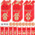 32 Pieces Lucky Money Pockets Chinese Red Envelopes 2020 Chinese Rat Year Red Packets for Spring Festival New Year Birthday