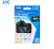 JJC GSP-D850 Ultra-Thin 9H 2.5D Tempered Glass Clear LCD Screen Protector for Nikon D850