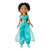 Disney Jasmine Plush Doll - Aladdin - Medium - 18 Inch