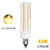 E11 LED bulbs 8.5W, 85-265V,1105 Lm, Equivalent 100W, Not-Dimmable, Mini Candelabra Base, for Ceiling Fan, Indoor Lighting, Warm White 3000K