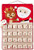 HMK Hallmark itty bittys Santa Christmas Countdown Calendar