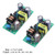 HiLetgo 2pcs AC-DC 220V to 12V Isolated Switching Power Supply Power Supply Module Board