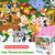 Puzzles for Kids Ages 3-8, 100 Piece Jigsaw Puzzles for Toddler Animal Puzzle Children Learning Preschool Educational Puzzles Toys for Boys and Girls Puzzles for Kids Ages 3-8, 100 Piece Jigsaw Puzzles for Toddler Animal Puzzle Children Learning Preschool Educational Puzzles Toys for Boys and Girls