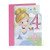 Hallmark 4th Birthday Card for Girl (Cinderella Stickers)