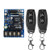 12V Remote Control Switch 40A Power Switch Radio Controller, Wireless RF Receiver Switch 3000W 433Mhz Remote 2 Transmitter and Receiver,Wide Voltage DC12V - 48V