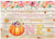 Allenjoy 7x5ft Our Little Pumpkin is Turning One Party Backdrop Autumn Maple Watercolor Floral Wood Background Kids 1st Birthday Baby Shower Decor Photography Photoshoot Video Photo Booth Studio Props