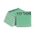 Knock Knock To Do Die Cut Sticky Notes, 3 x 3-Inches (8-Count)