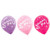 Amscan Doll Printed Latex Balloon, One Size, Multicolor