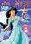Disney Princess Bendon 44043 288-Page Flip-Over Coloring & Activity Book with Poster, Multicolor