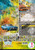 CIAO BELLA PAPER Pap PAD A4 9/PKG, Start Your Engines, 9 Designs/1 Each