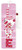 Trends International Ladybug Love Bookmarks, Multi