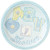 Blue Stitching Boy Baby Shower Dinner Plates, 8ct