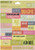 K&Company EK Success Studio 112 Pattern Word Die-cut Stickers